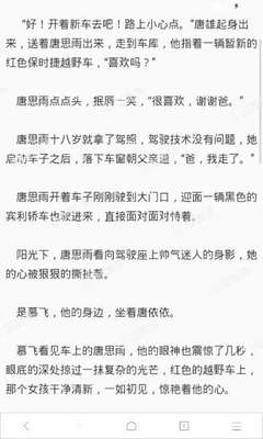 爱游戏体育手机版